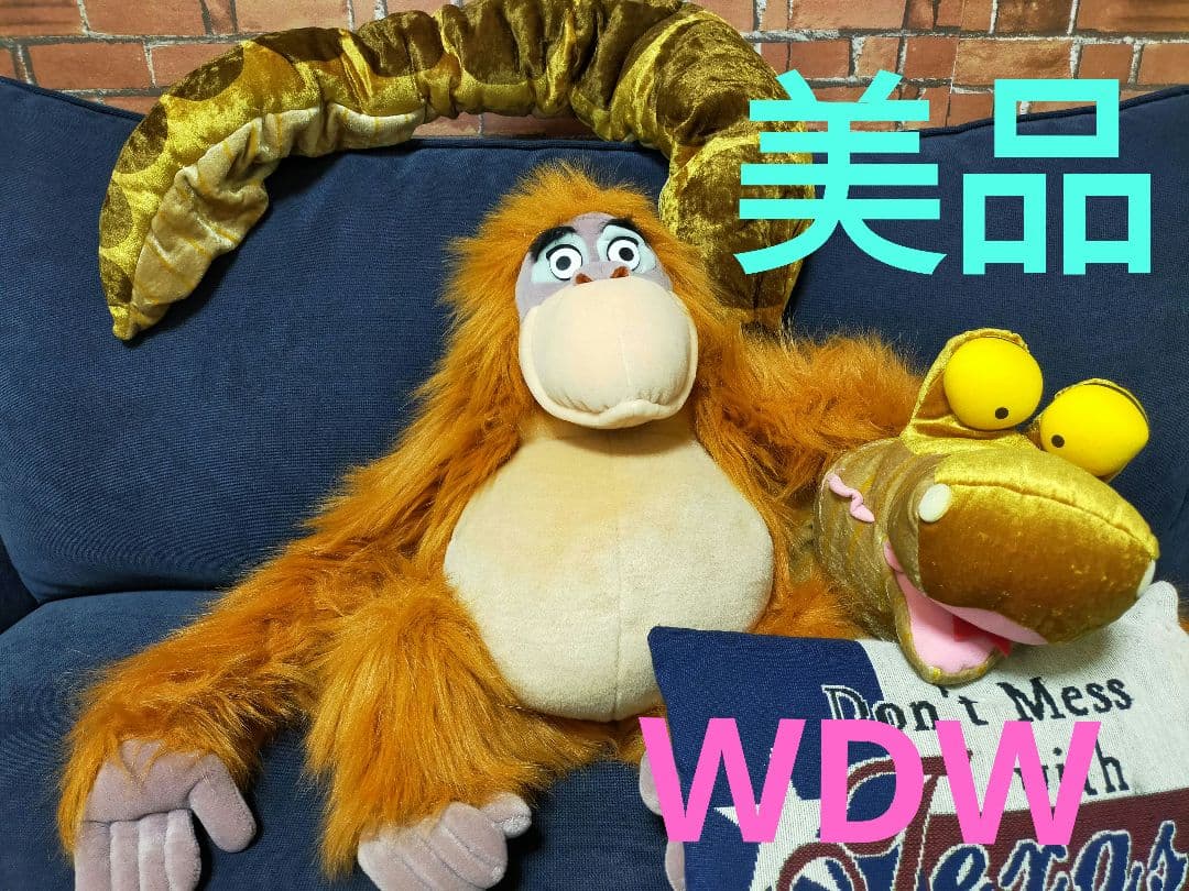 ジャングルブック　ぬいぐるみ　　キングルイ　カー　　ディズニー