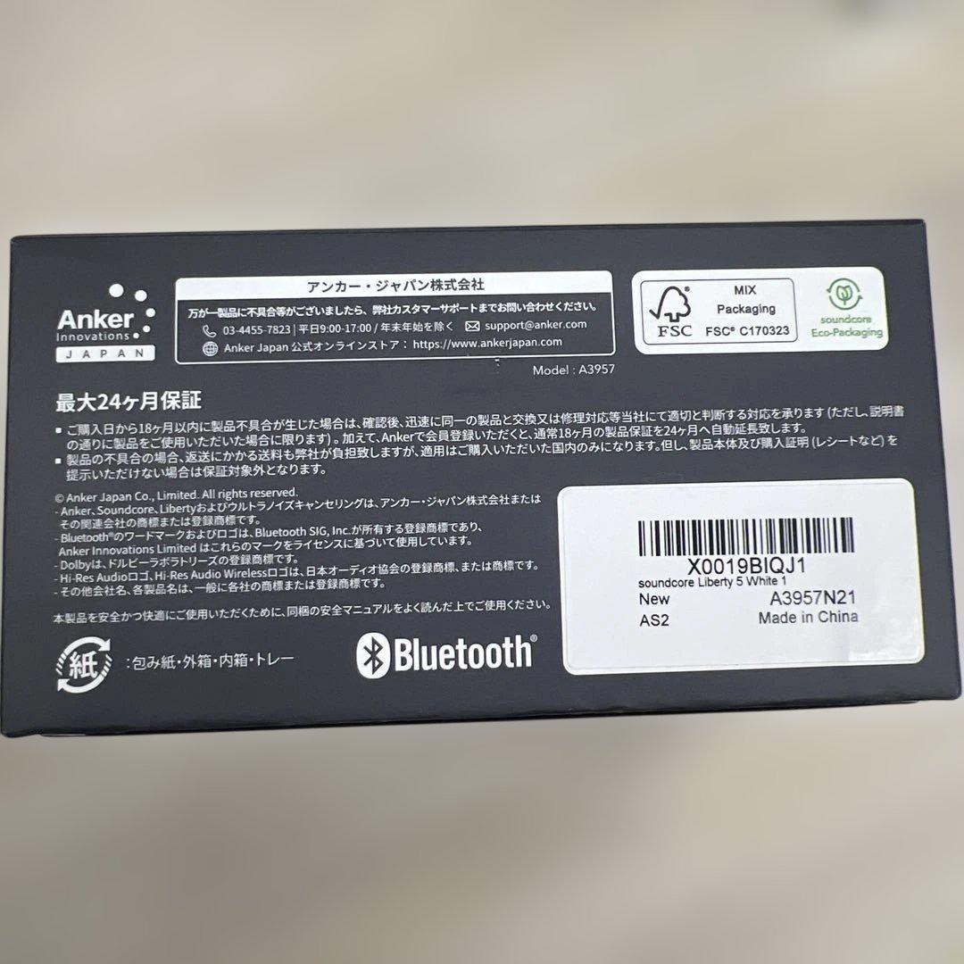 510515 未開封　Anker Soundcore Liberty 5