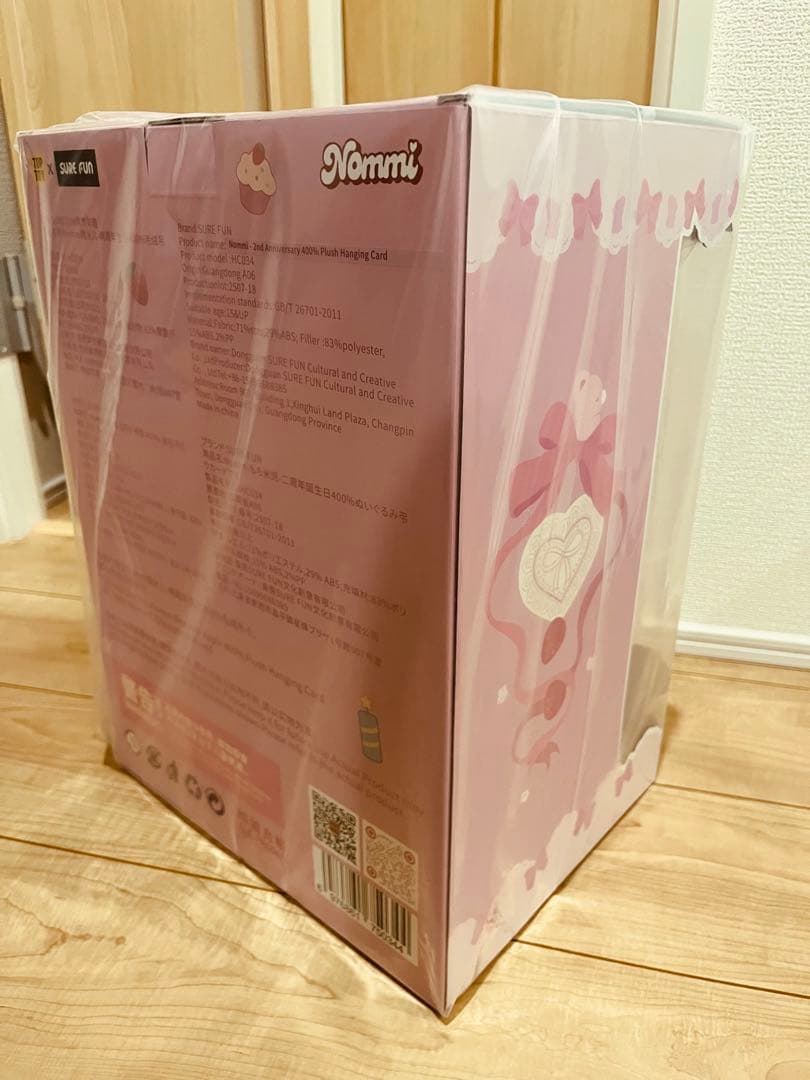 トップトイ　nommi 2周年　アニバーサリー400%ウサギぬいぐるみ