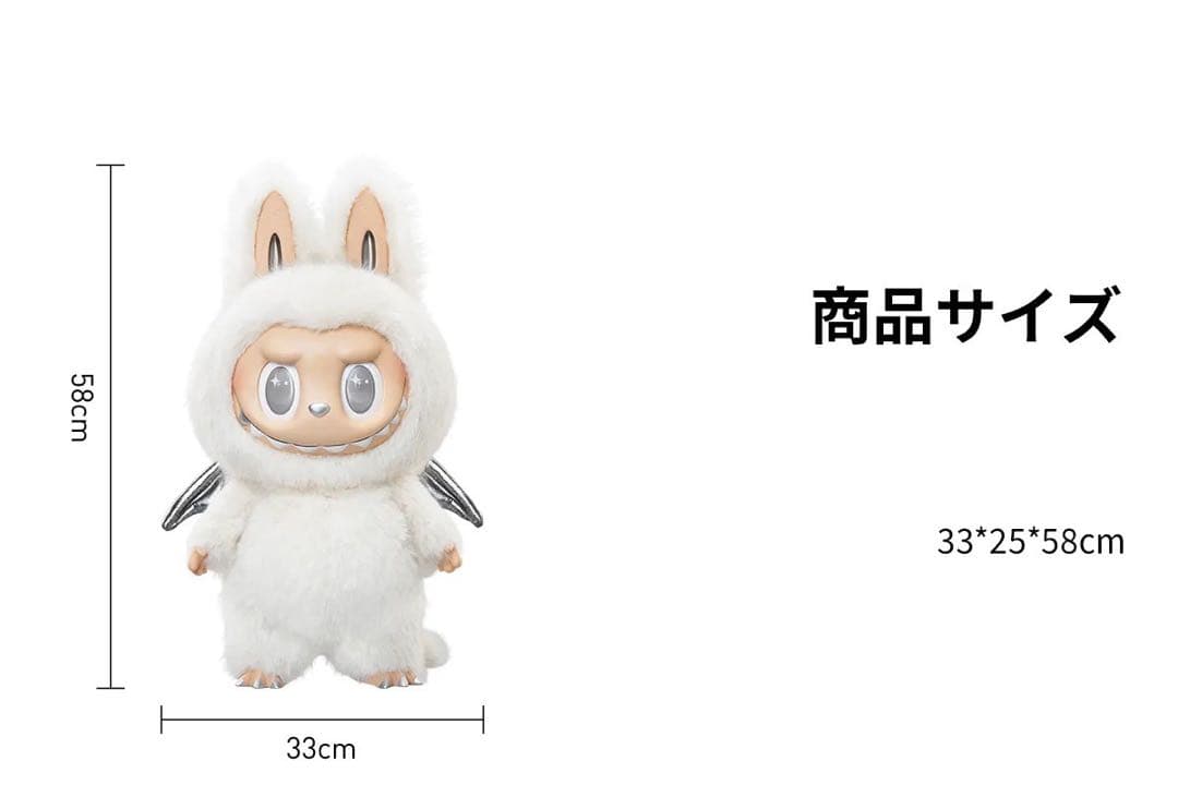 ◾️ラブブジモモ エンジェル 2体セットぬいぐるみ（白・茶色）激レア品