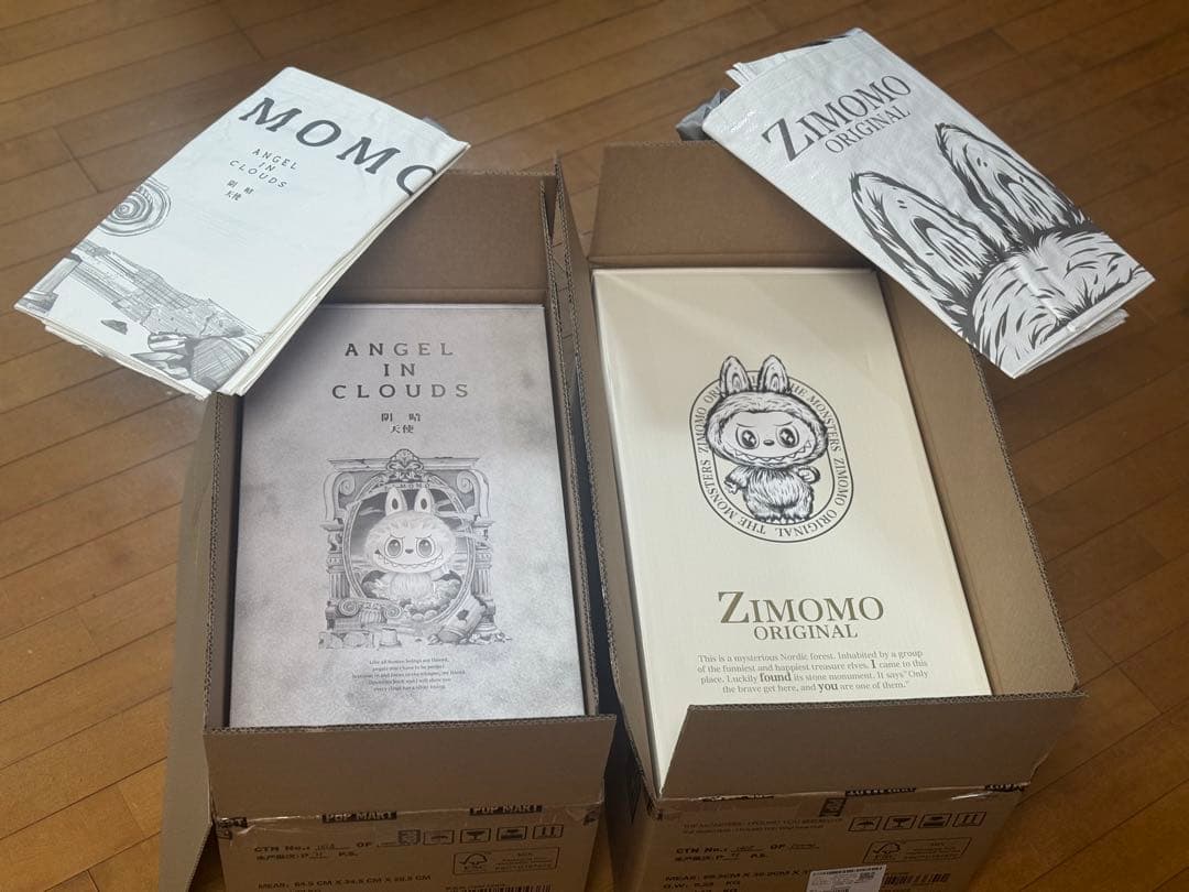 ◾️ラブブジモモ エンジェル 2体セットぬいぐるみ（白・茶色）激レア品