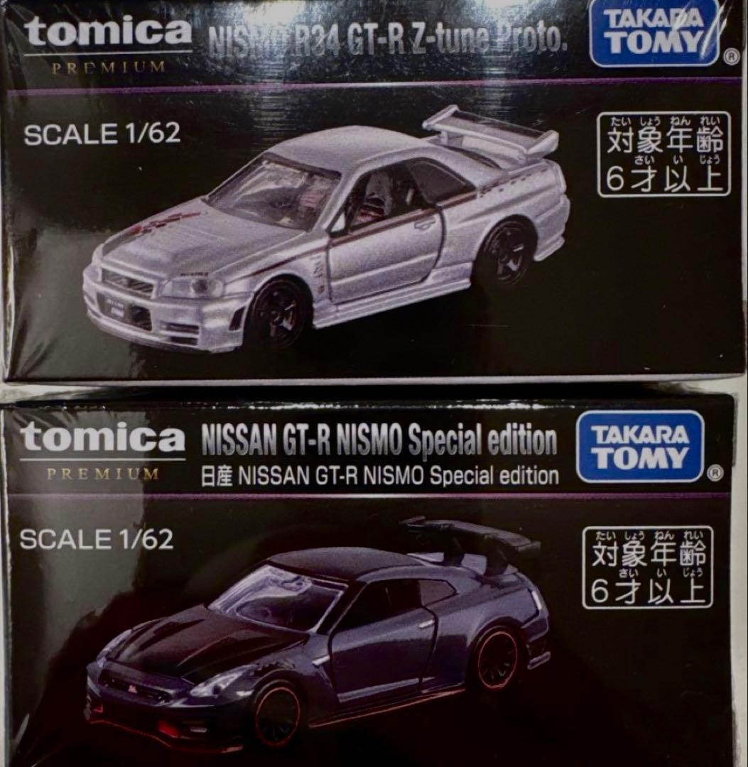 ジャパンモビリティーショー限定GT-R NISMO &R34 Z-tune