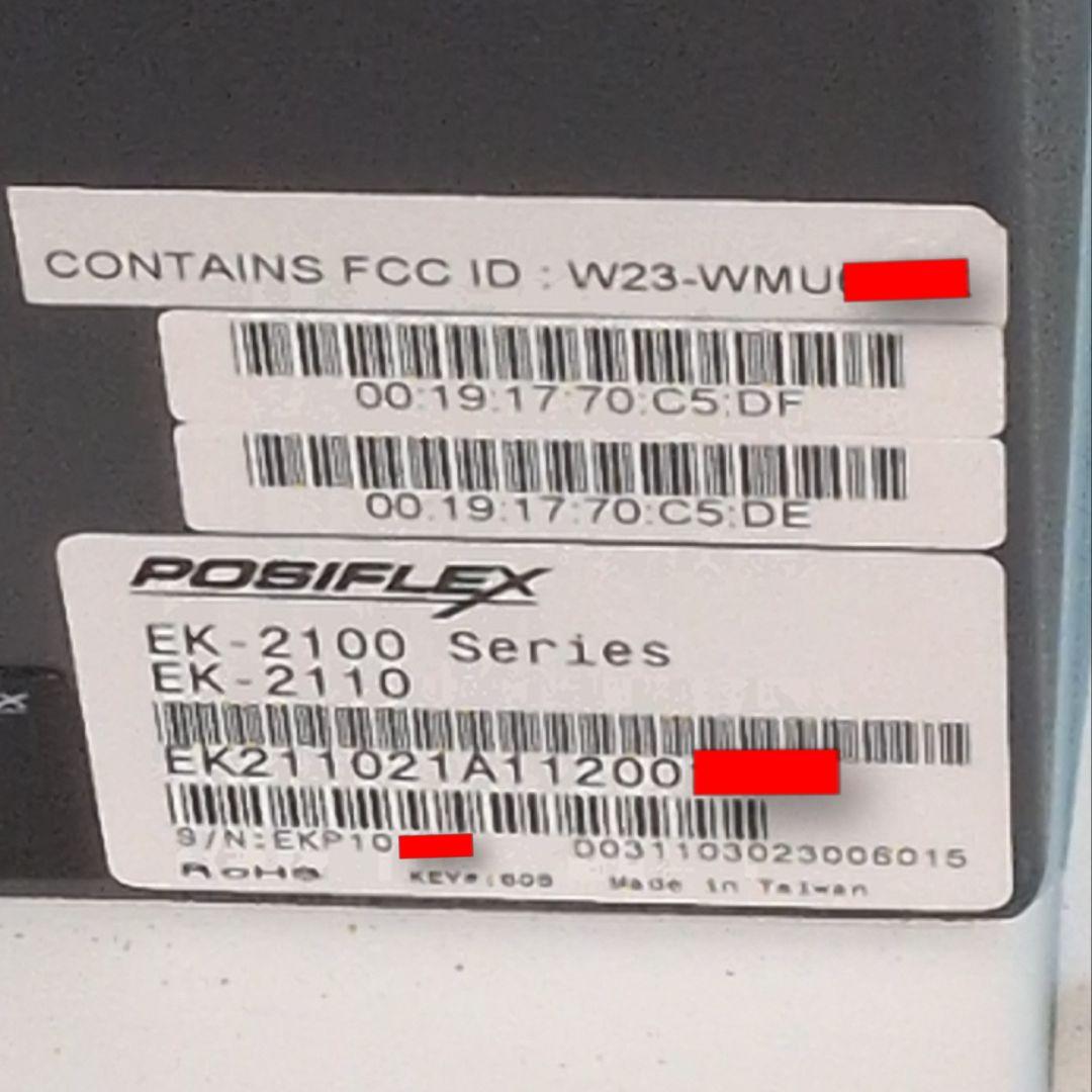 まるぞうさま専用 POSIFLEX セルフレジモニター USEN対応