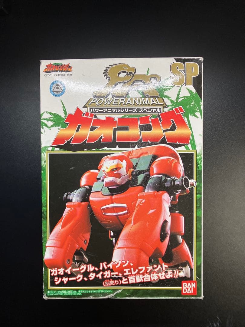 完品　希少　百獣戦隊ガオレンジャー DXガオコング パワーアニマルシリーズ