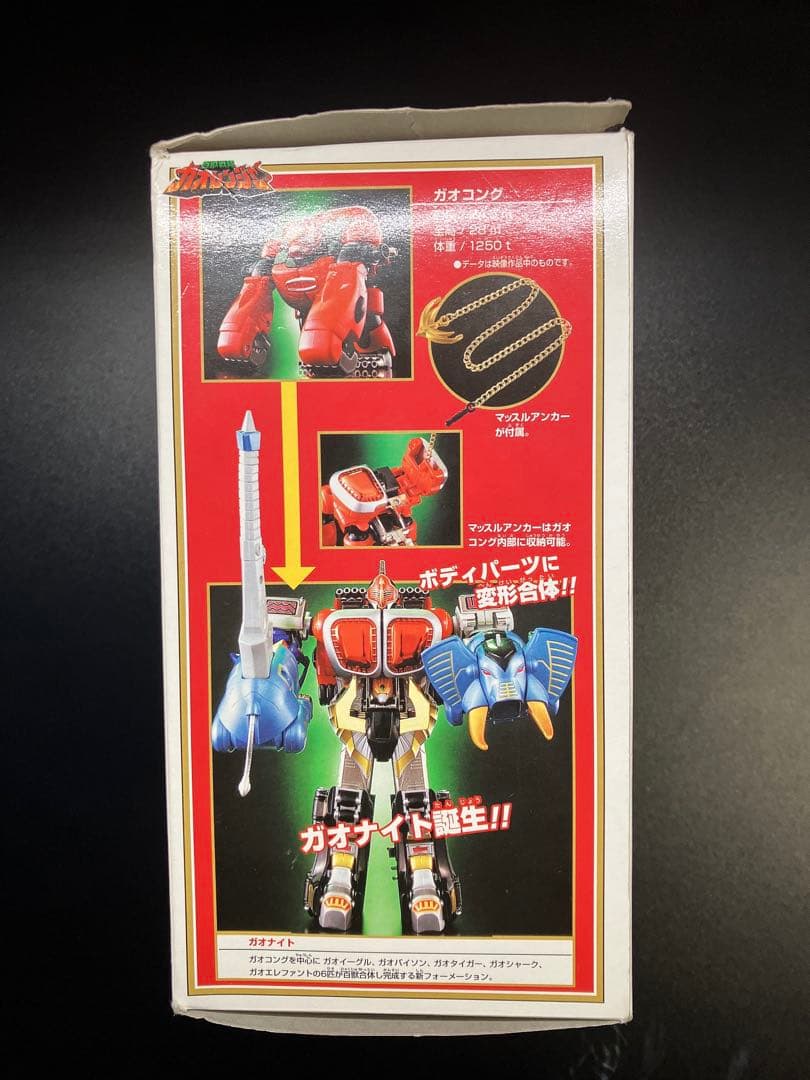 完品　希少　百獣戦隊ガオレンジャー DXガオコング パワーアニマルシリーズ