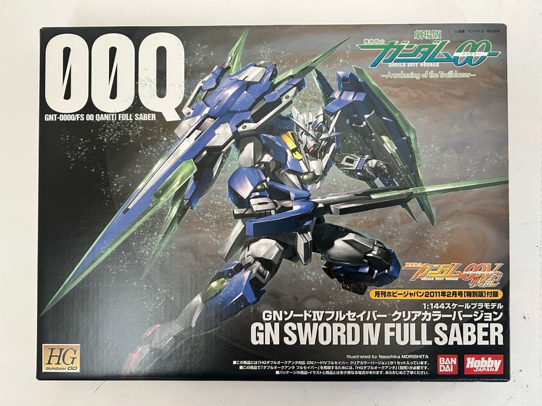 【超激レア】ホビージャパン付録クリアカラー フルセイバー