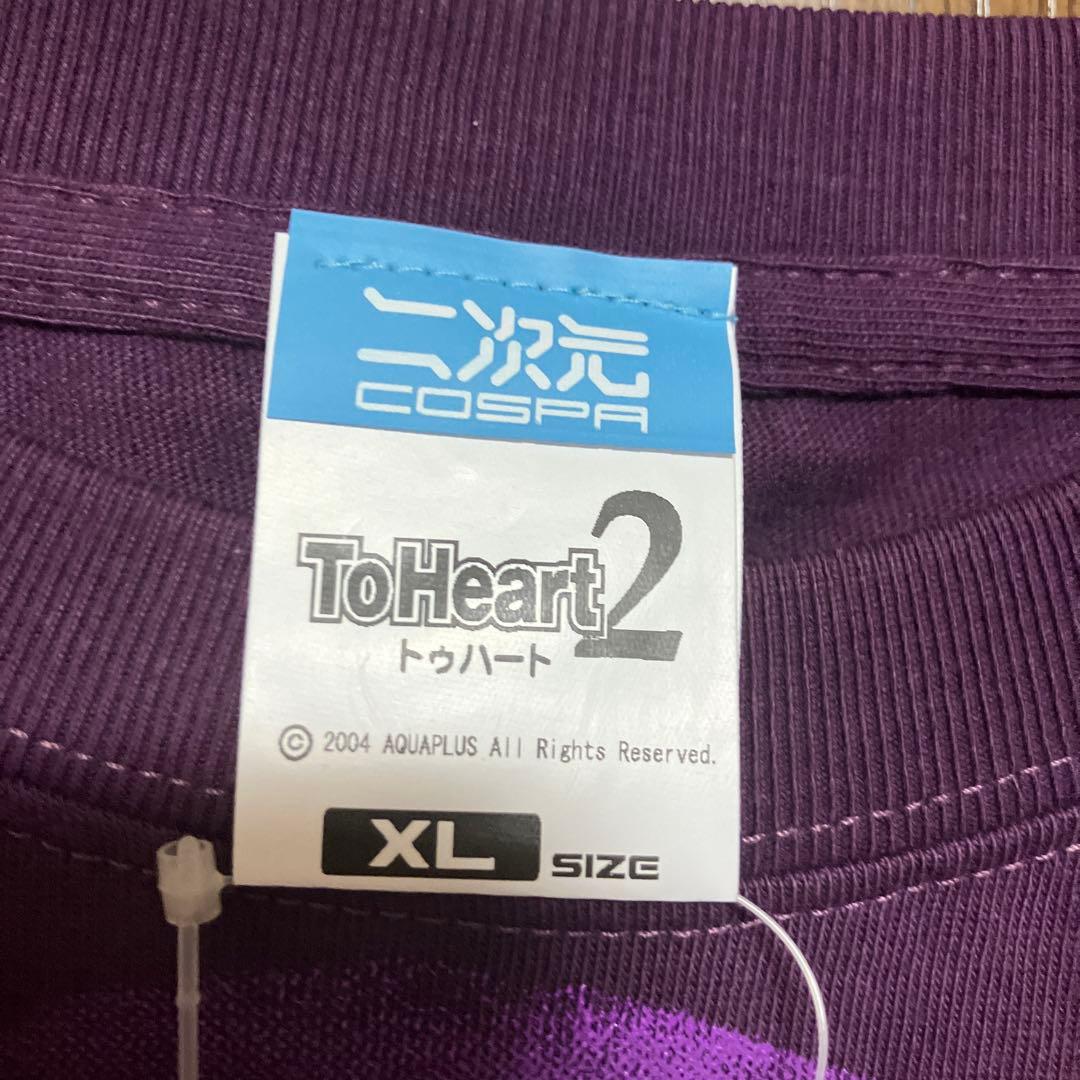 新品　cospa to heart2 向坂環　tシャツ