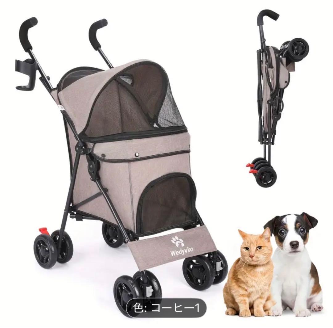 ペット用トラベルキャリア小型犬猫カート　WEDYVKO 新品未使用