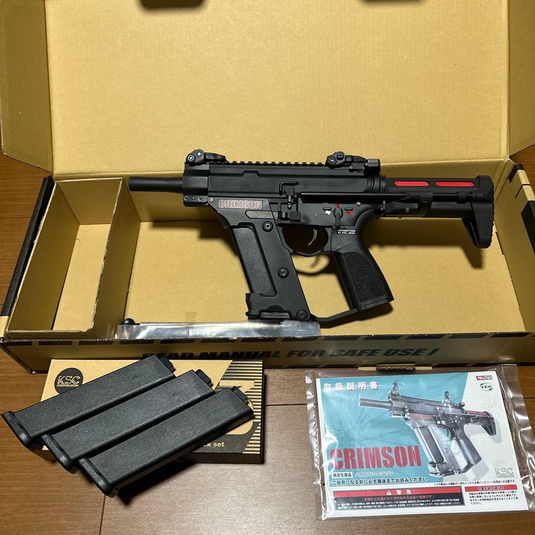 お得セット KSC STRAC 電動ガン スペアマガジン付き 美品