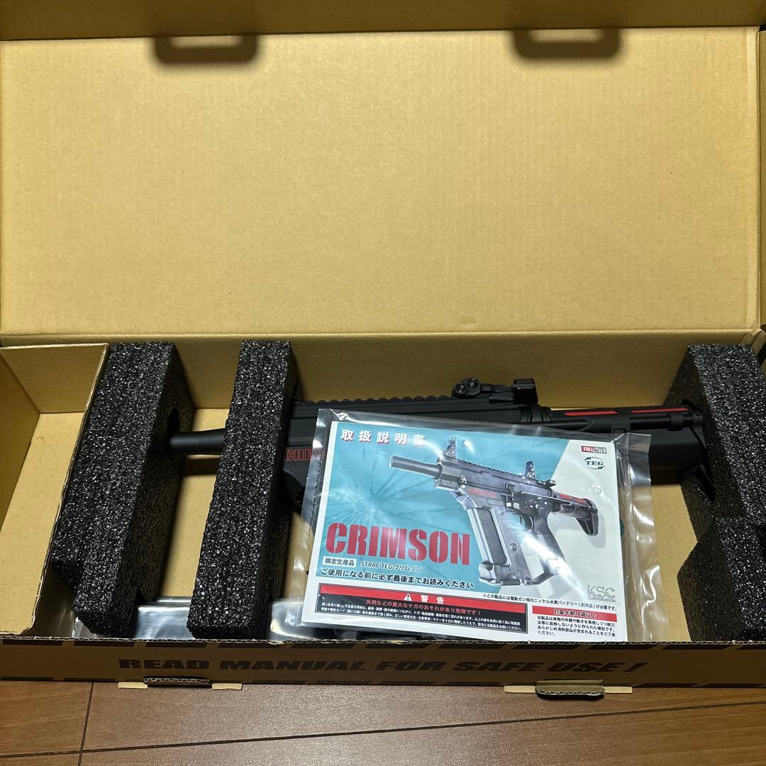 お得セット KSC STRAC 電動ガン スペアマガジン付き 美品