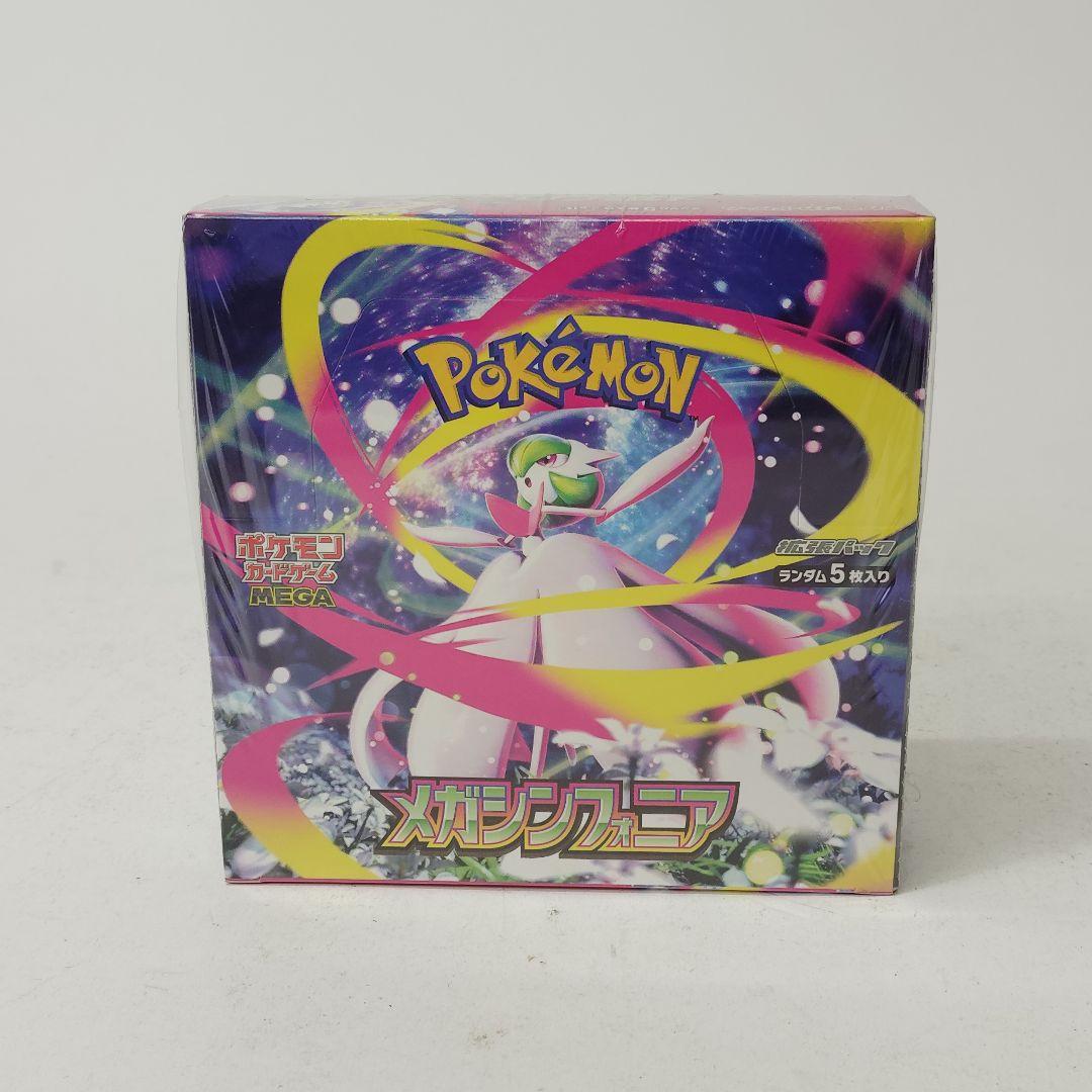 ポケモンカード メガシンフォニア 未開封 BOX シュリンク付き 絶版 MEGA