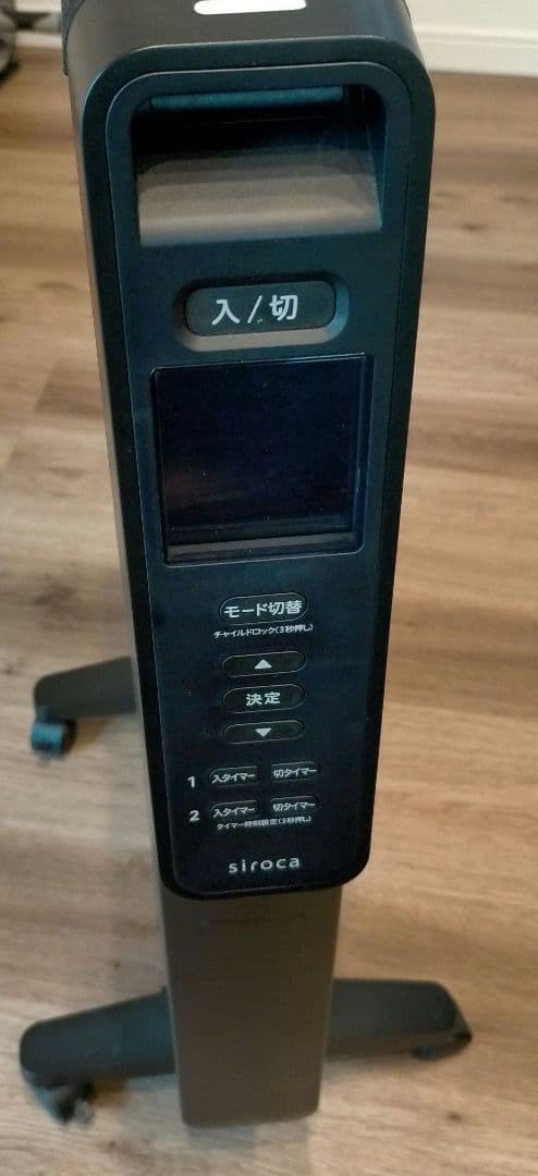 【美品】シロカ siroca 遠赤軽量ヒーターかるポカSN-M451 黒