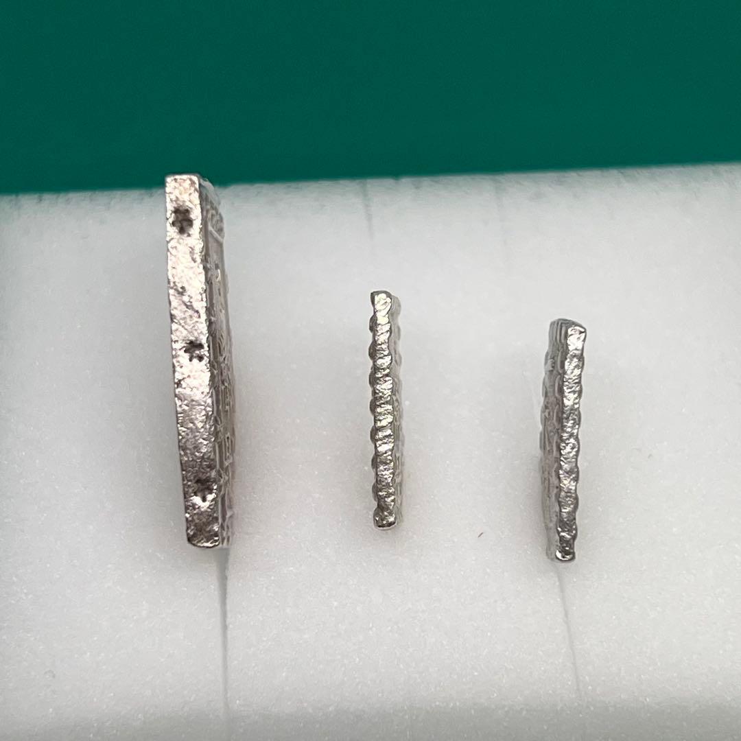 天保一分銀、嘉永一朱銀 三ツ跳 銀、嘉永一朱銀 跳是 No.2141