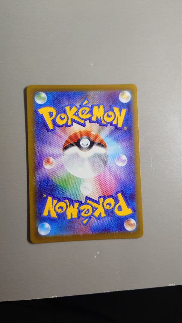 【美品】メガゲンガーex SAR240/193PSA10狙い個体 ポケモンカード