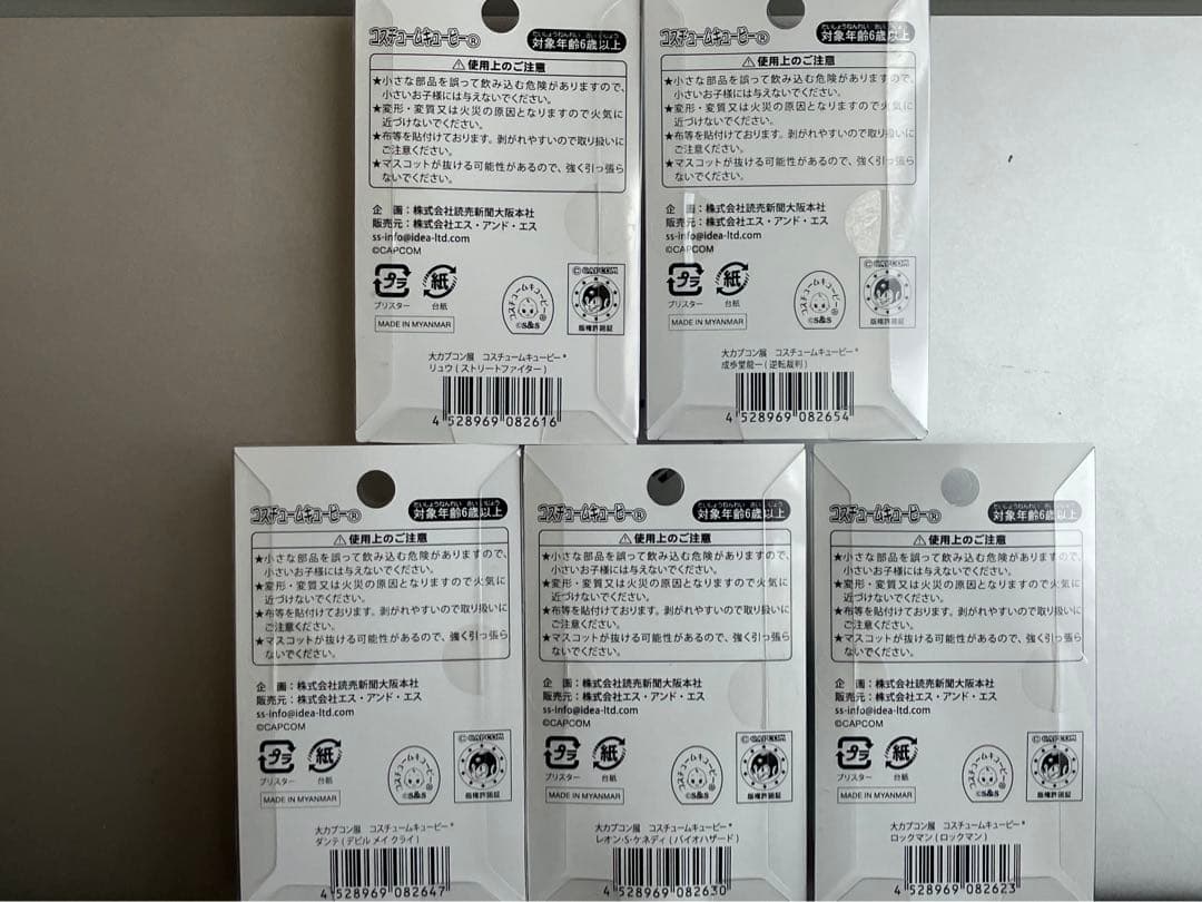 大カプコン展　キューピーストラップ　コンプリートセット　レオン　ダンテ　他