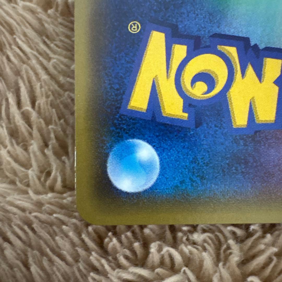 レックウザ ユニクロコラボ