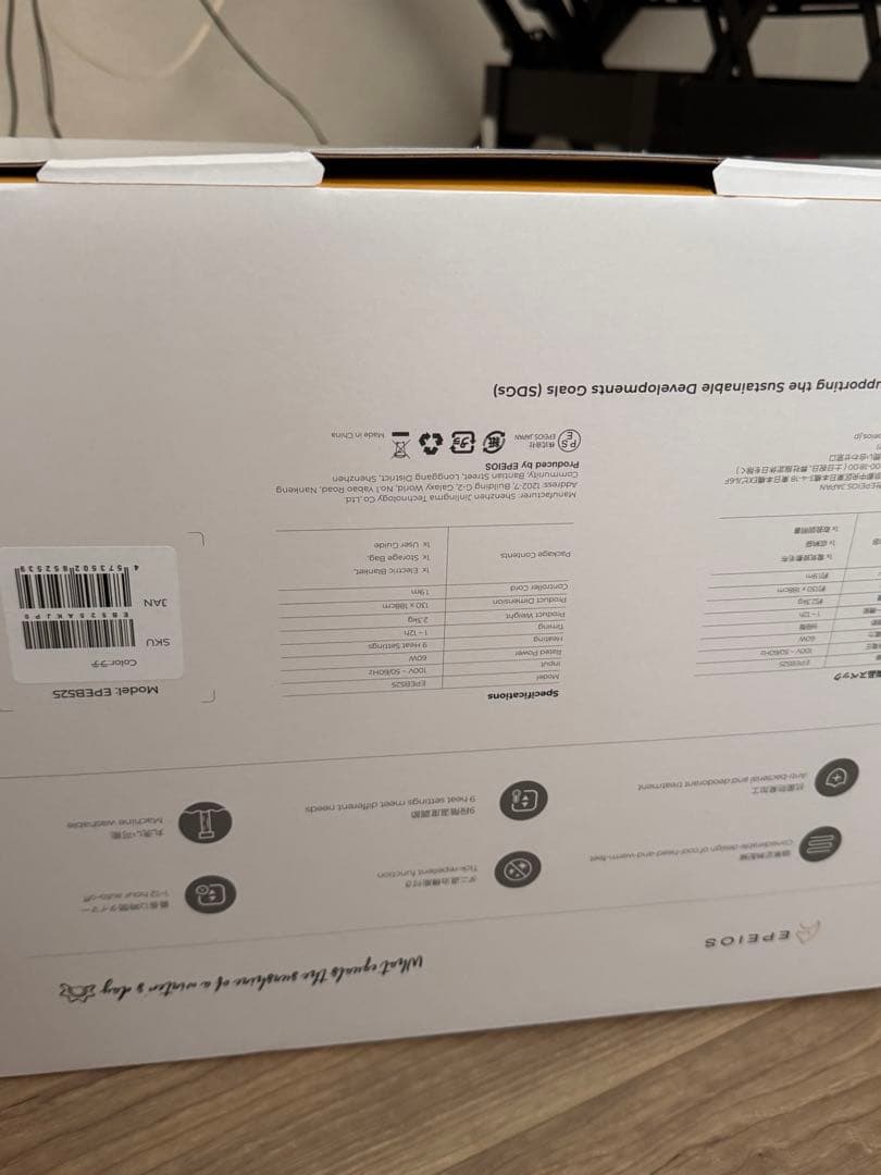 フリース電気毛布ラテベージュ