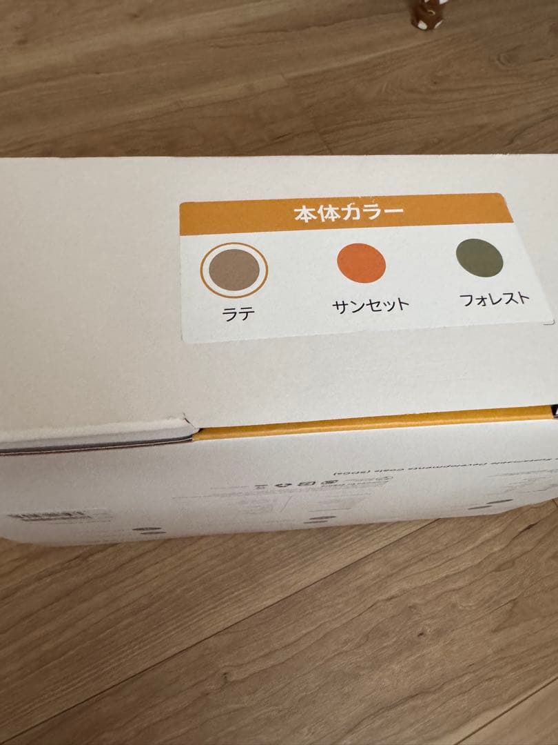 フリース電気毛布ラテベージュ