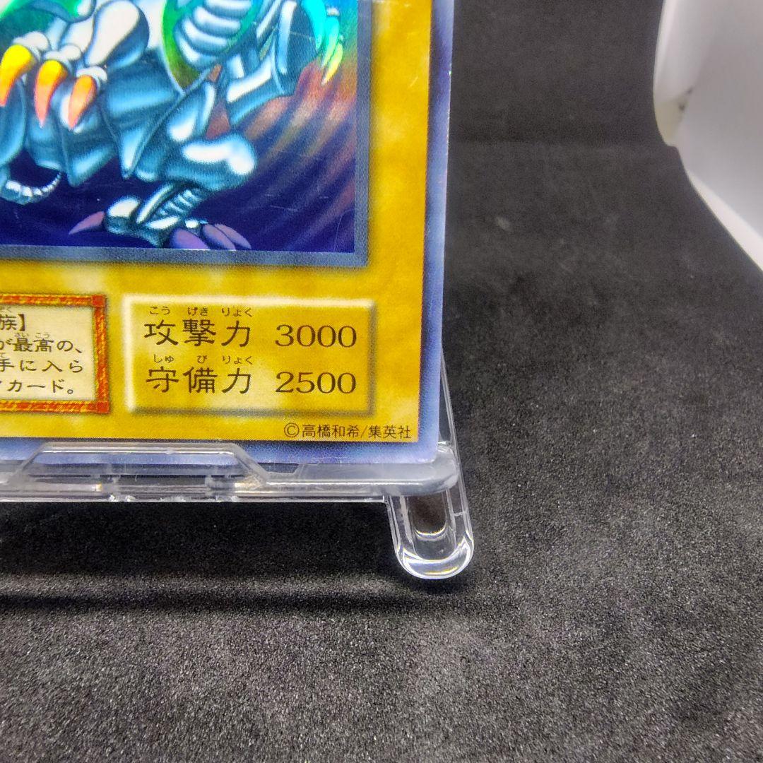 ③遊戯王　青眼の白龍 　初期ウルトラ