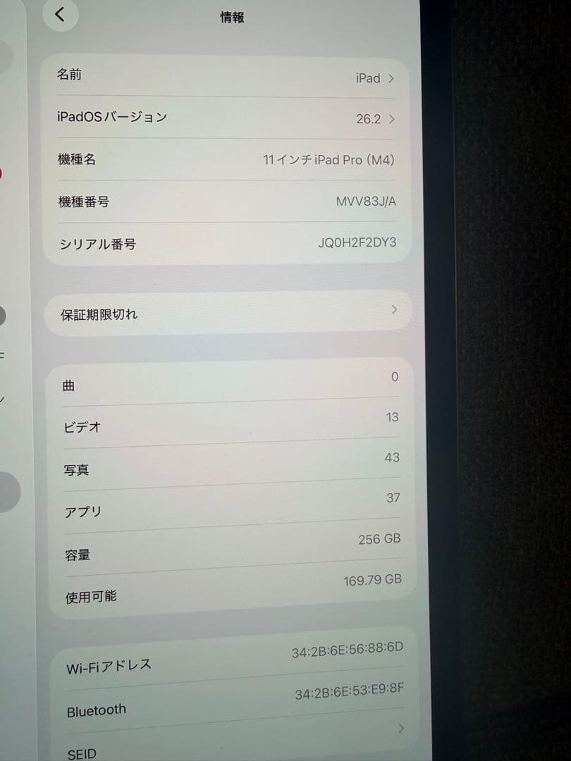 iPad Pro 11インチ M4スペースグレー、Appleペンシルプロ付き