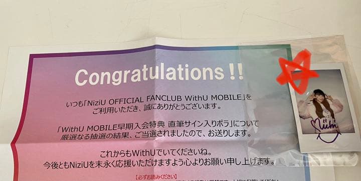 NiziU ミイヒ　早期入会特典当選生写真チェキ　直筆サイン入り