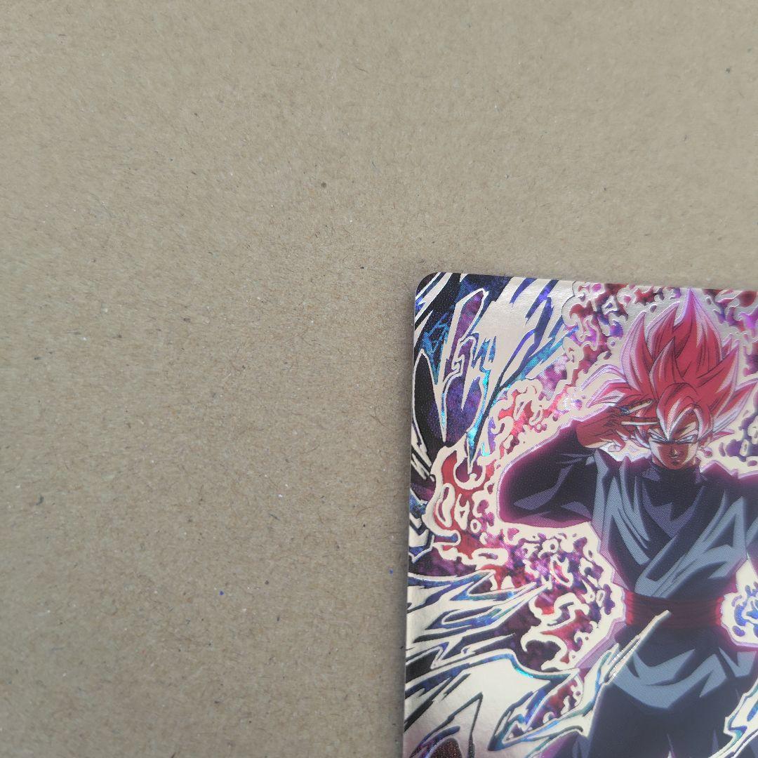 ゴクウブラック アタック UGM7-SEC3 スーパードラゴンボールヒーローズ