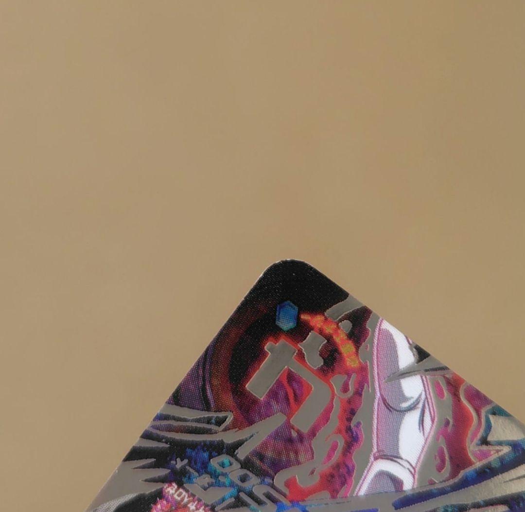 ゴクウブラック アタック UGM7-SEC3 スーパードラゴンボールヒーローズ