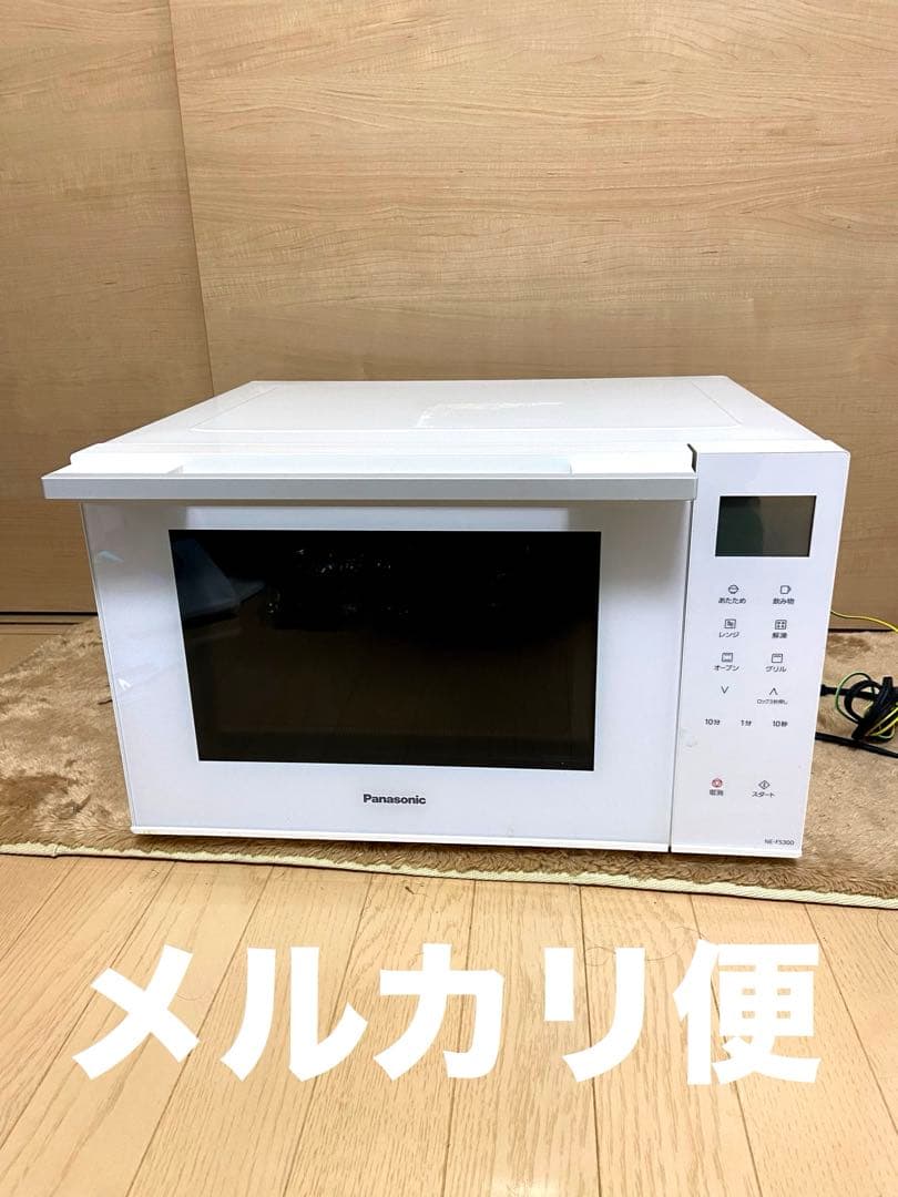 Panasonic オーブンレンジ 23L ホワイト NE-FS300-W