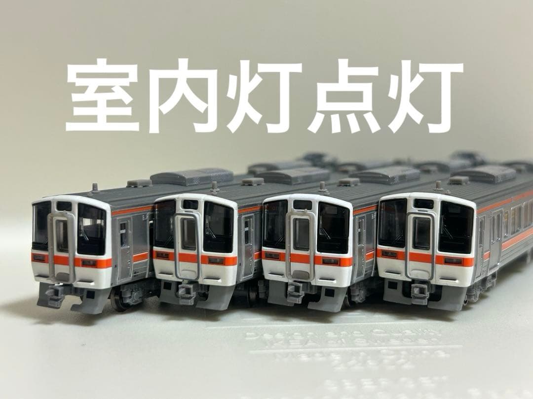 鉄道模型　Nゲージ　マイクロエース　A2792 A2790 311系　JR東海