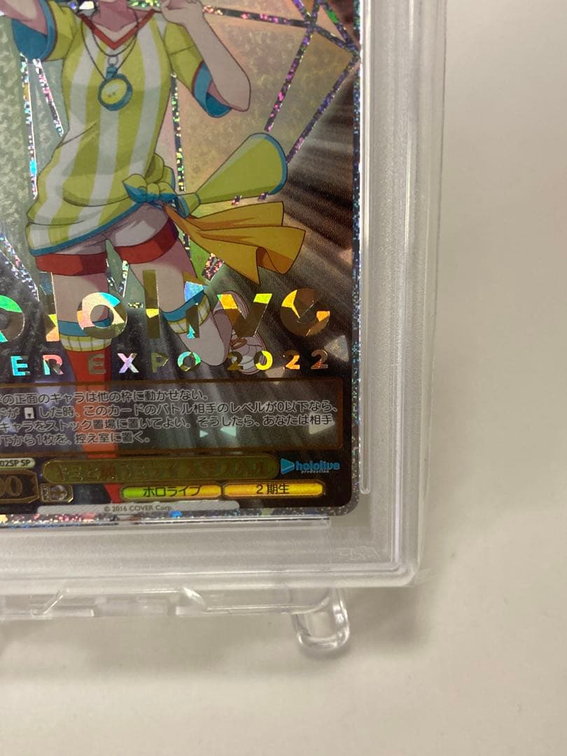 【PSA10】キミと願うミライ　大空スバル SP ヴァイスシュバルツ　ホロライブ