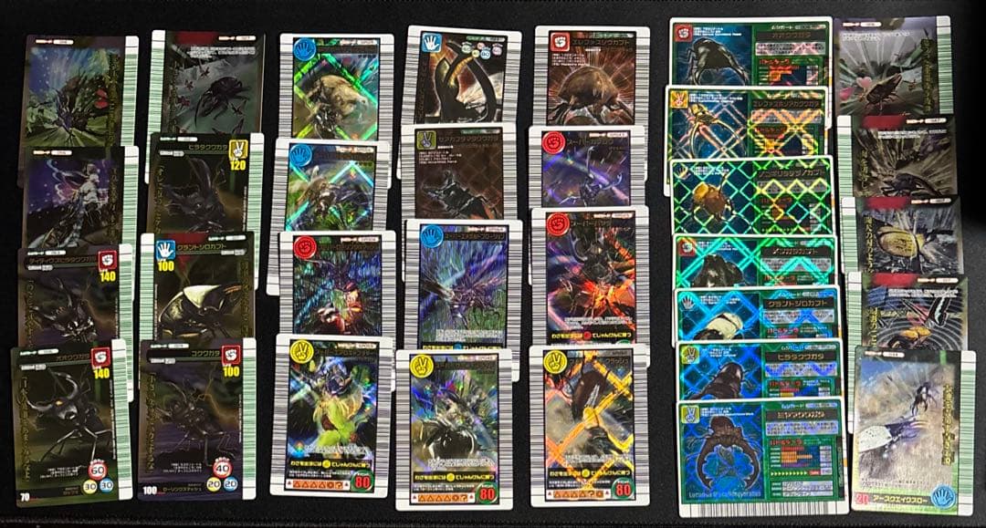 ムシキングカードまとめ売り