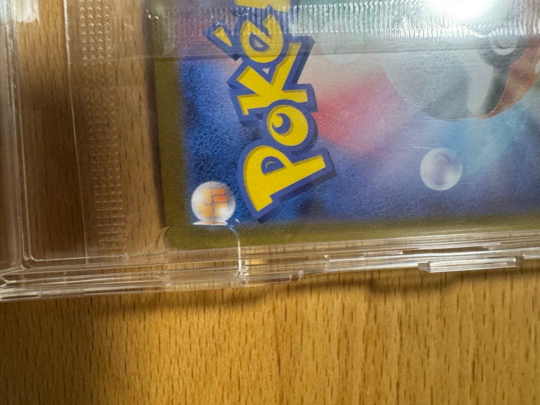 ビクティニ　BWR 未開封　ポケモンカード