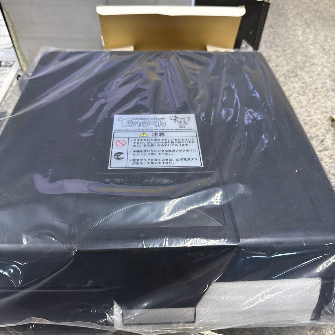 t*n様 ★ 新品 Tシャツくんシルクスクリーンプリント製版機&プリントセット
