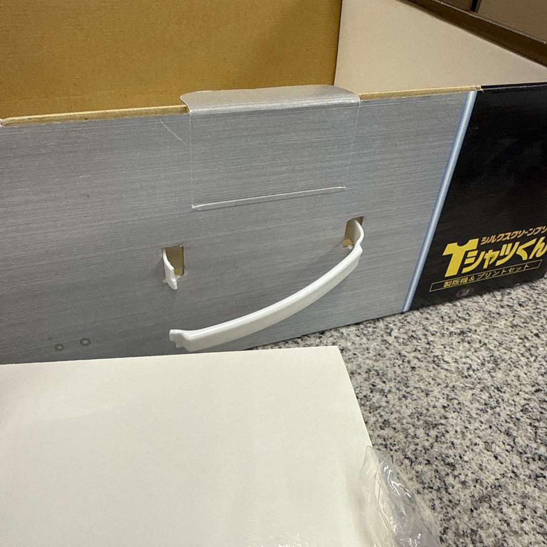 t*n様 ★ 新品 Tシャツくんシルクスクリーンプリント製版機&プリントセット