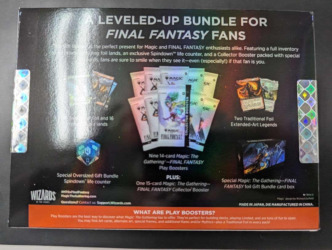 FINAL FANTASY GIFT BUNDLE 未開封