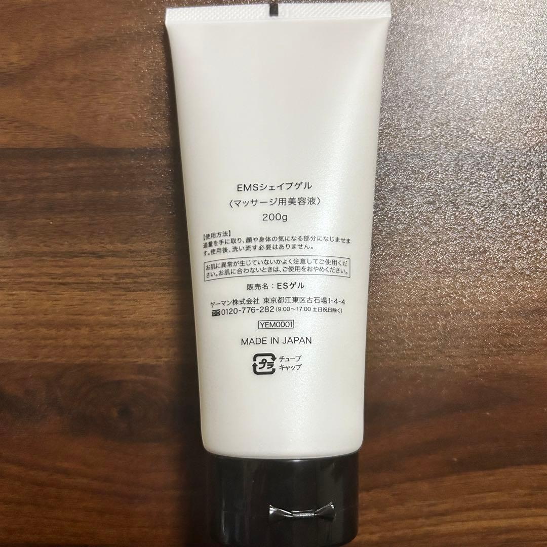 キャビスパRFコアPLUS　EMSシェイプゲル　YA-MAN　2点セット