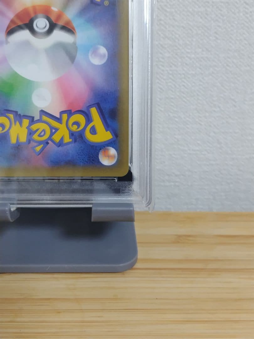 ピカチュウ 25th のピカチュウ psa10 007/025