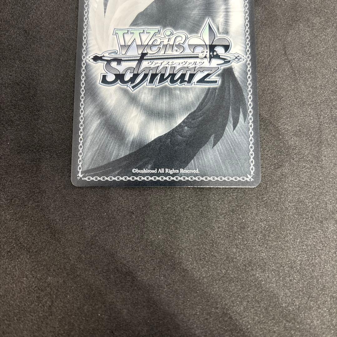 ヴァイス　居てもいい居場所　ふゆほたる　SP