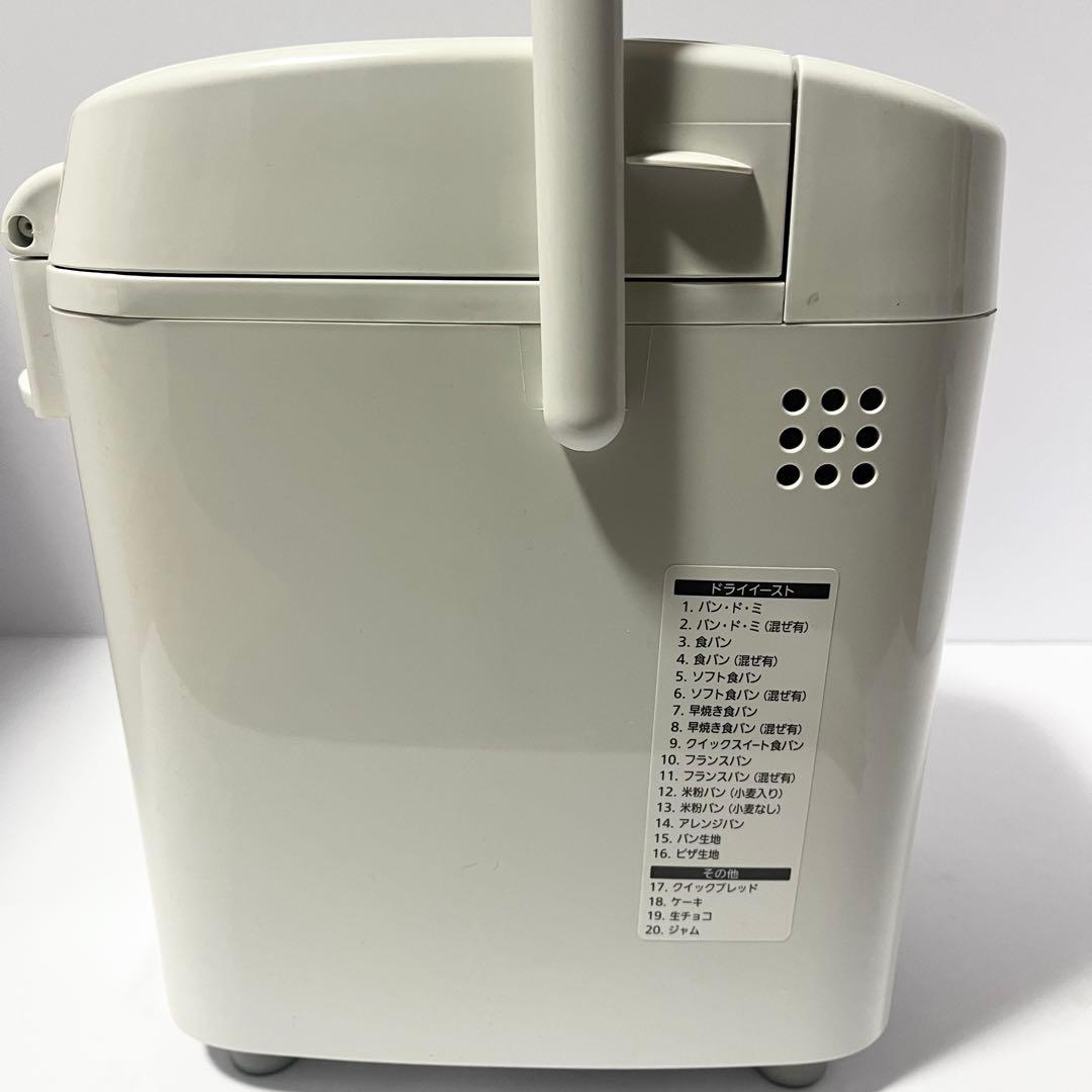 Panasonic ホームベーカリー SD-SB1 パン焼き器　2017年製