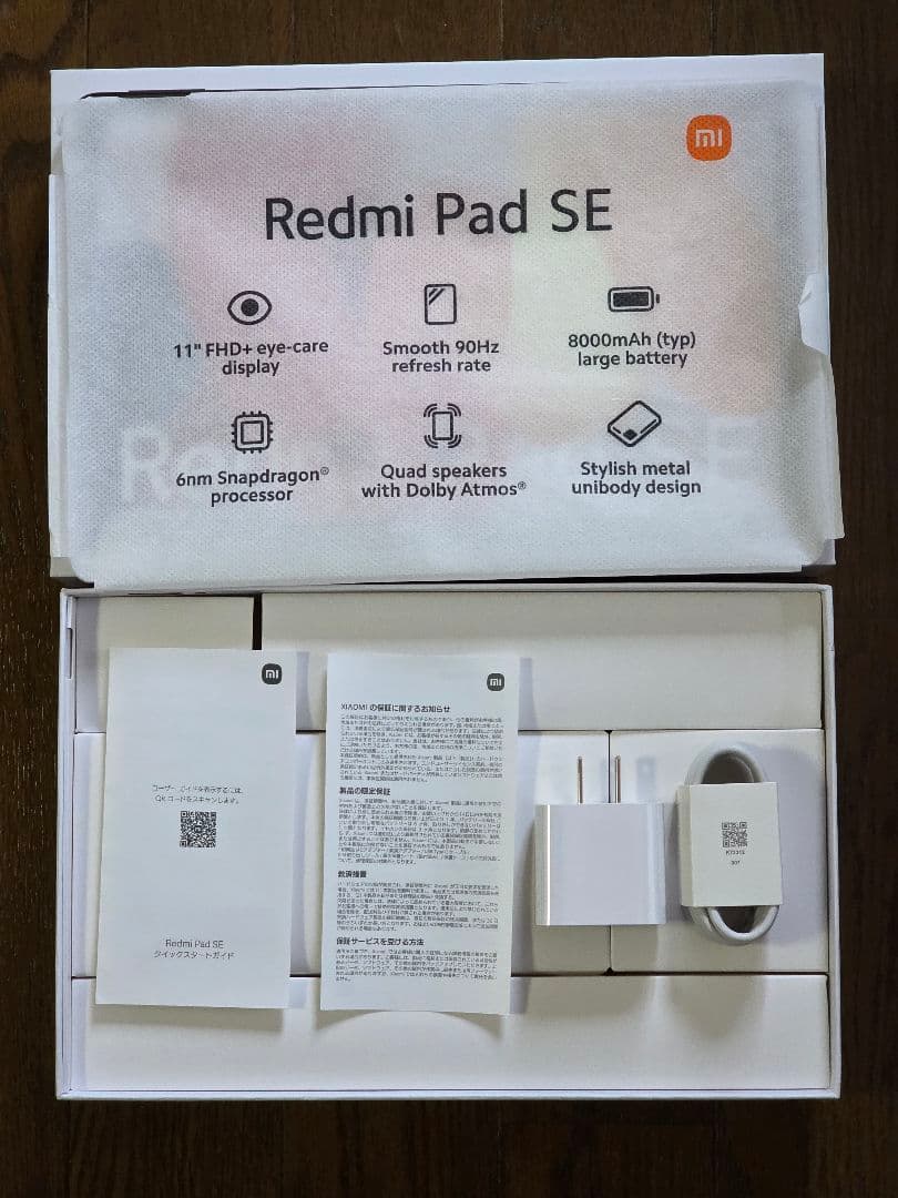新同品！ Xiaomi Redmi Pad SE 4GB/128GB