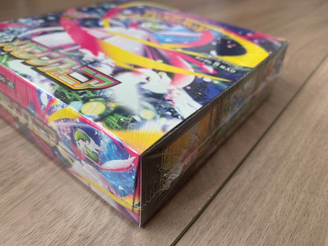 ポケモンカードゲーム ブラックボルト メガシンフォニア 各1BOX シュリンク付