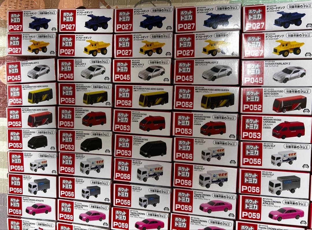 ポケットトミカ•トミカ　まとめ売り