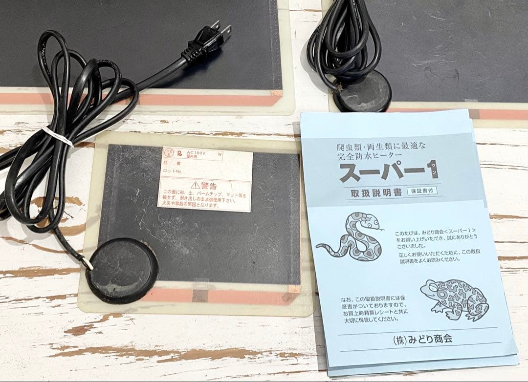 みどり商会　スーパー１　Ｌ　５個セット