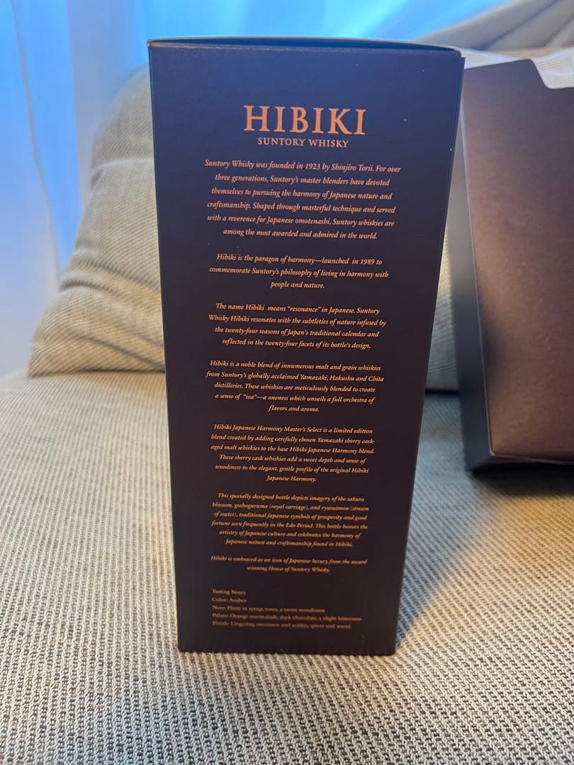 【海外限定】未開封 サントリー響 マスターズセレクト 匠 限定ボトル 1本