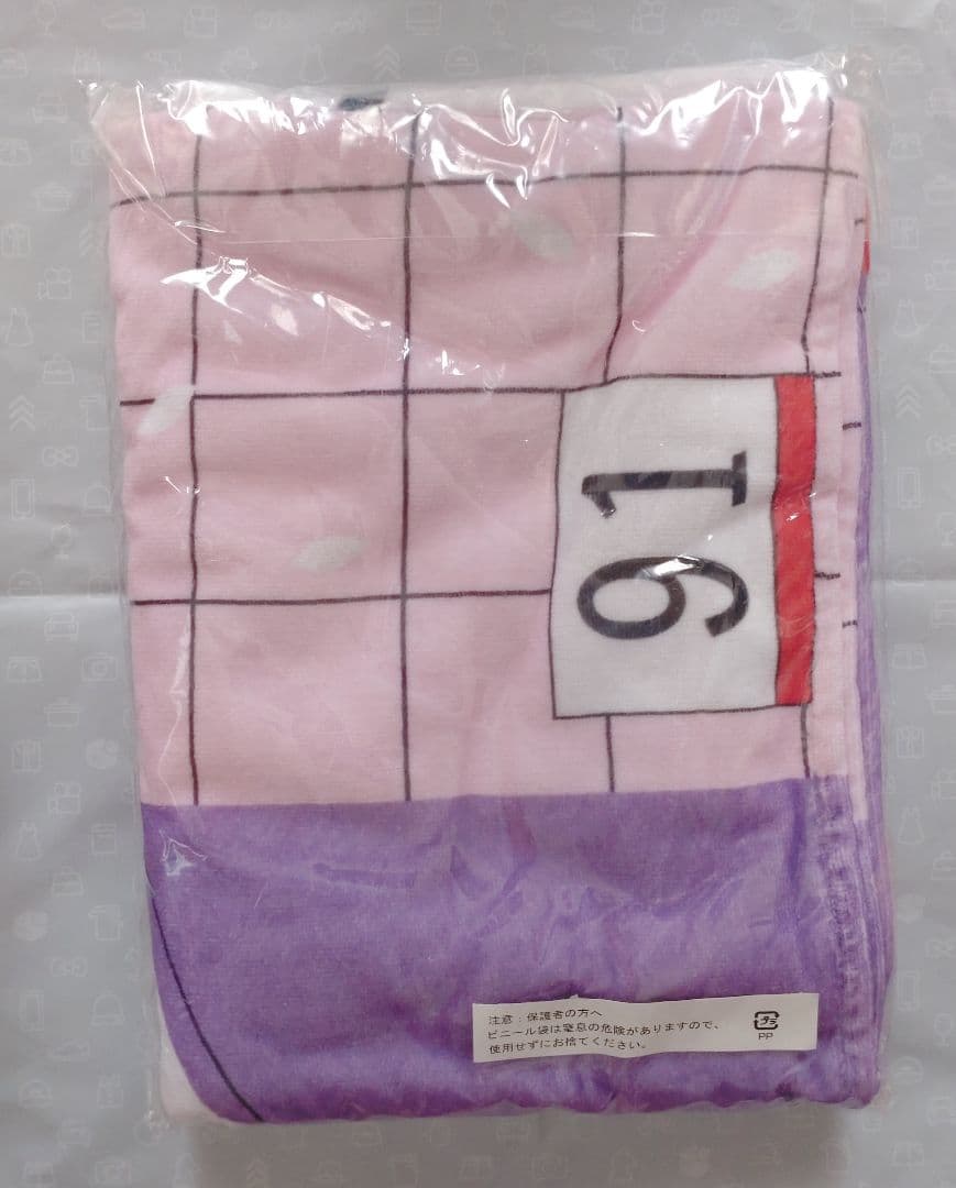 弱虫ペダル 一番くじ フード付きタオル ダブルチャンスキャンペーン 京伏 御堂筋