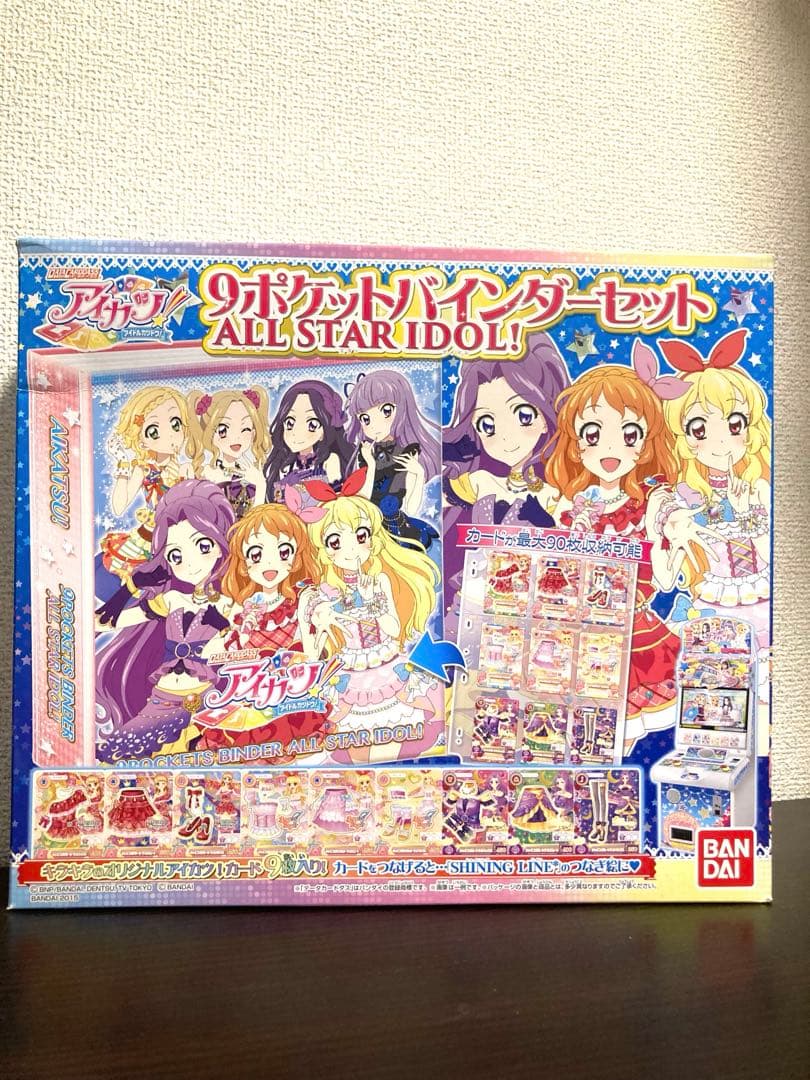 アイカツ！ 9ポケットバインダーセット　ALL STAR IDOL!