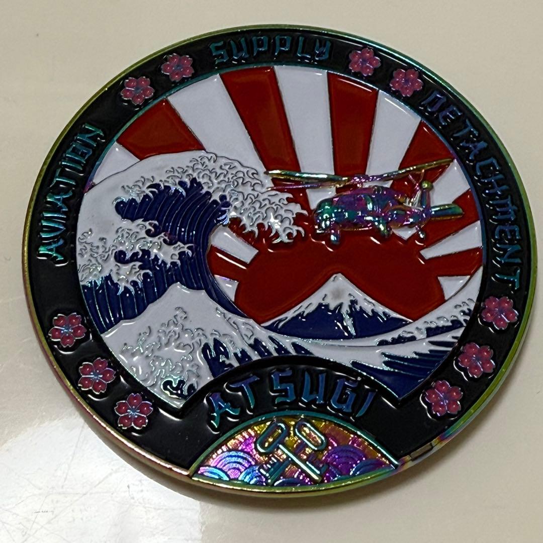 厚木　チャレンジ