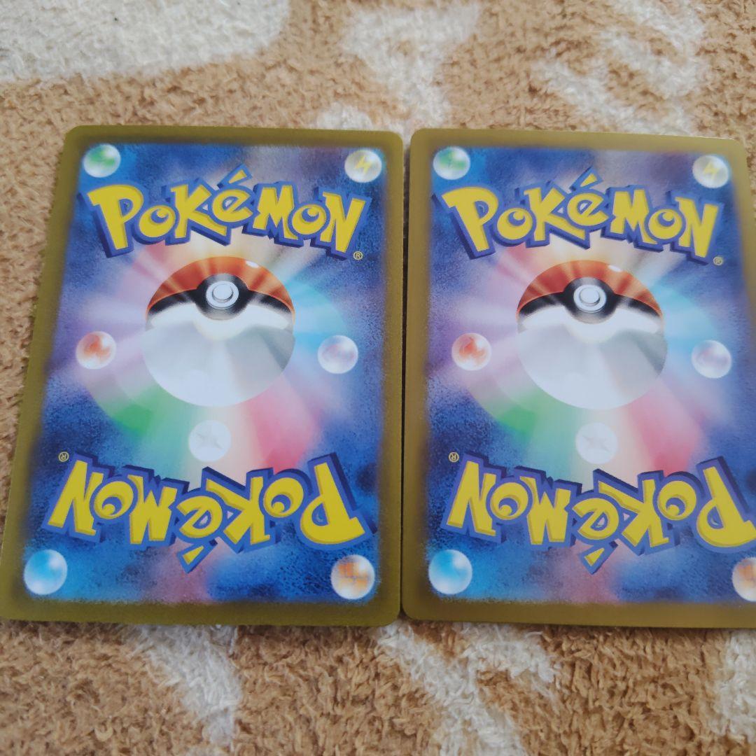 コイキングar　七枚セット