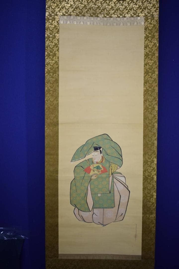 /冷泉為恭/能舞図/桐題箱付/布袋屋掛軸HJ-365