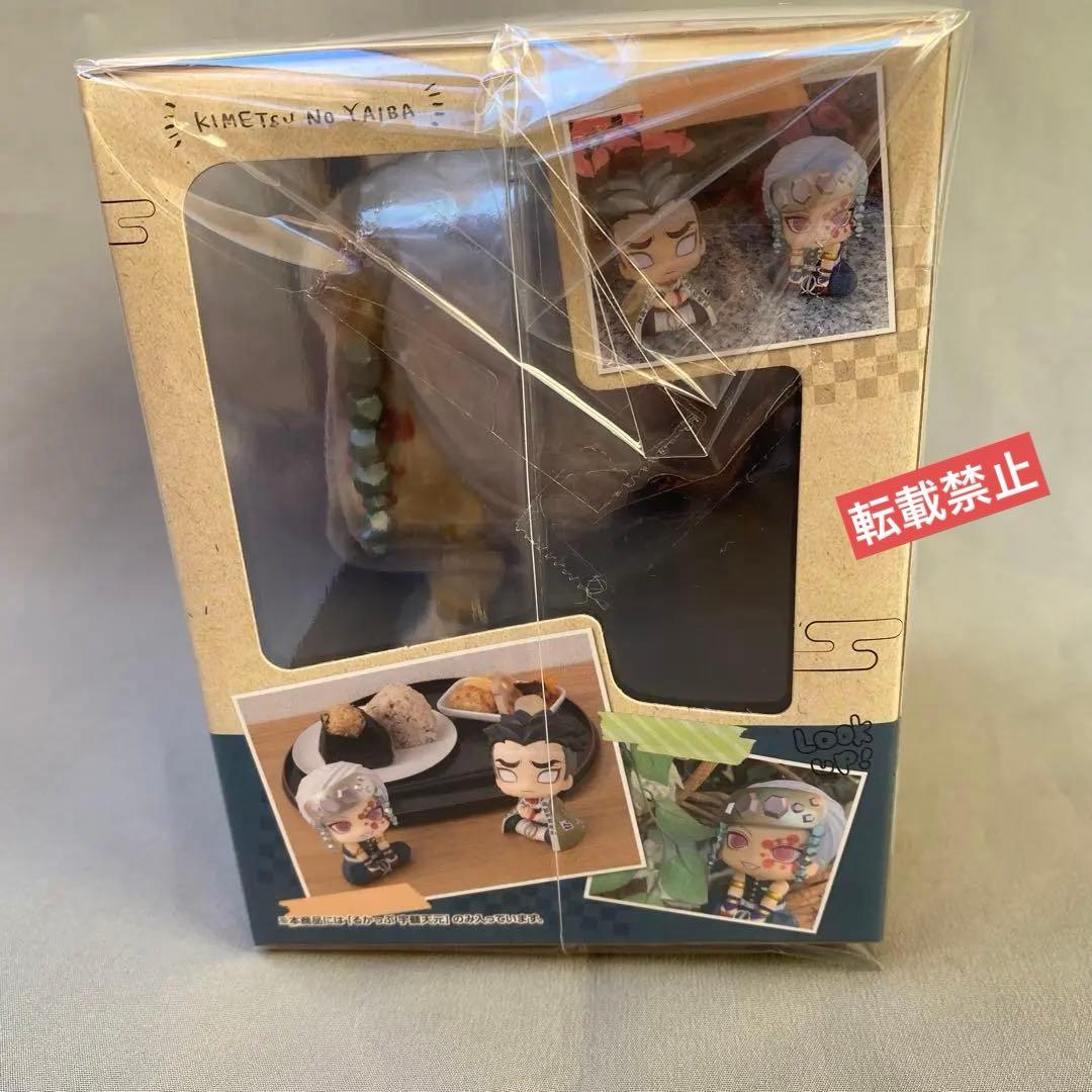 【新品未開封】るかっぷ 鬼滅の刃 宇髄天元（うずい てんげん）